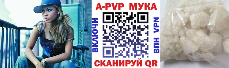 Купить наркотики цена Иваново Галлюциногенные грибы Меф мяу мяу MEGA маркетплейс МАРИХУАНА Гашиш