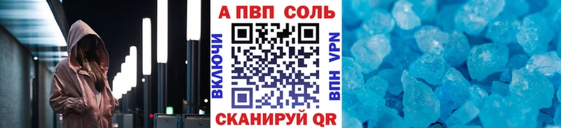 Alpha PVP СК Иваново