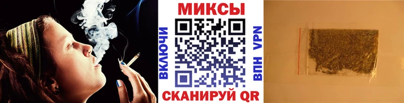 Бутират бутик  Иваново 