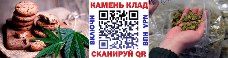 купить наркотики сайты Иваново Cannafood марихуана