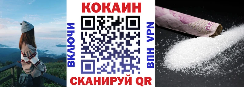 купить наркотики цена  Иваново  КОКАИН 98% 