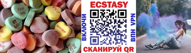 ЭКСТАЗИ XTC  Иваново 