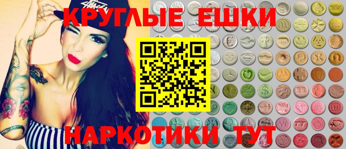 ЭКСТАЗИ диски  Экстази Cube  Экстази  Иваново  Вход с VPN 