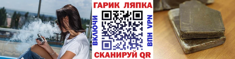 ГАШИШ ice o lator  Иваново 