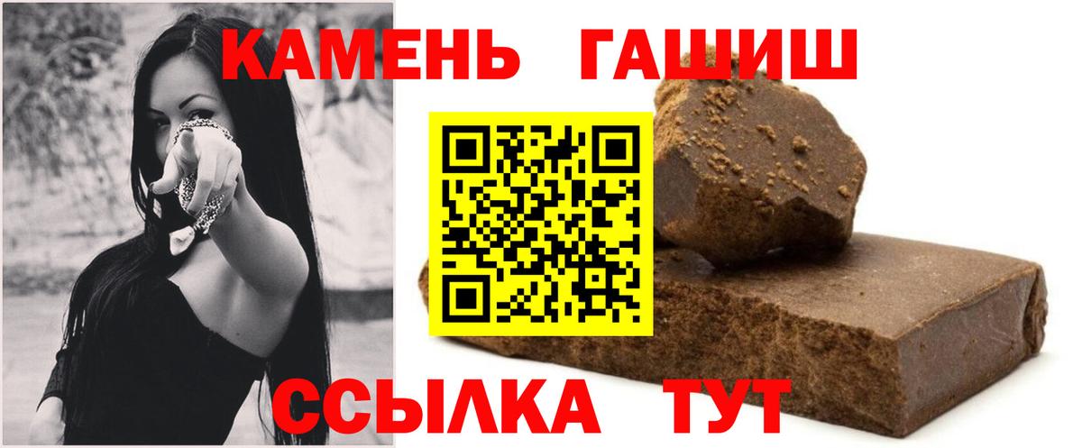 Гашиш индика сатива Иваново