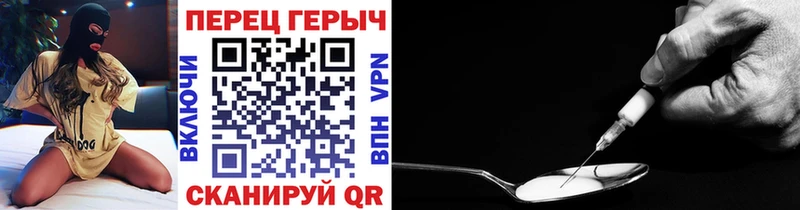 Героин белый  наркотики  Иваново 