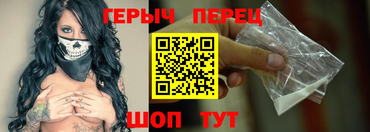 Лсд 25  Вход с VPN  МЕТАДОН  Иваново  Каннабис  Меф кристаллы 