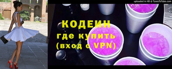 марихуана Новодвинск