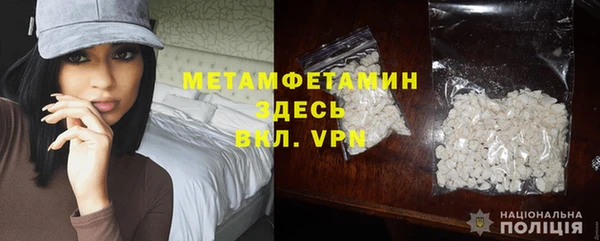 мефедрон VHQ Абинск