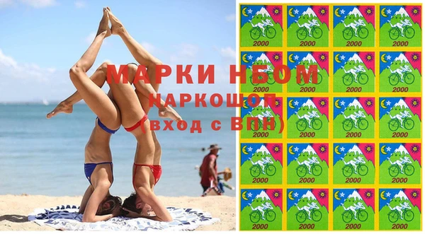 экстази Абдулино