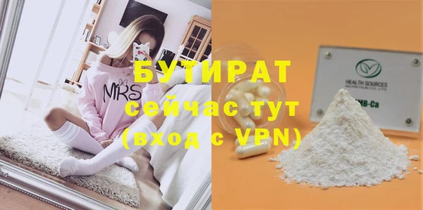 экстази Абдулино