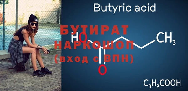 экстази Абдулино