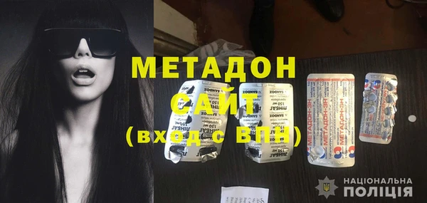 экстази Абдулино