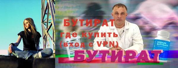 мяу мяу мука Новозыбков