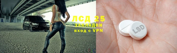экстази Абдулино