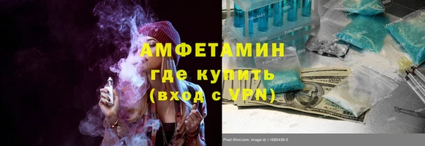 кокаин премиум Новокубанск