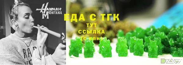 мяу мяу мука Новозыбков