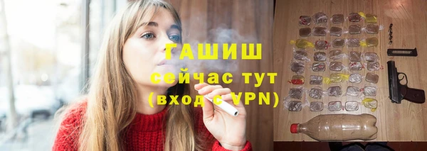 мефедрон VHQ Абинск