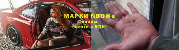 MDMA Premium VHQ Абаза