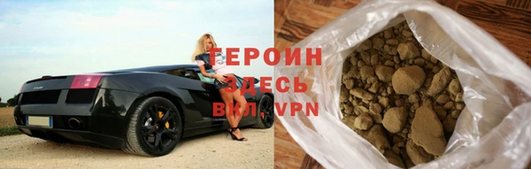 кокаин премиум Новокубанск