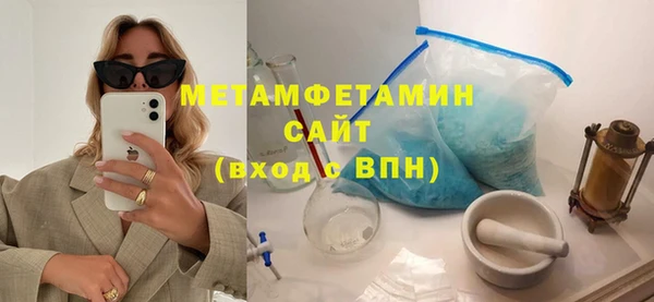 экстази Абдулино