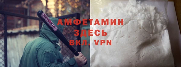 мяу мяу мука Новозыбков