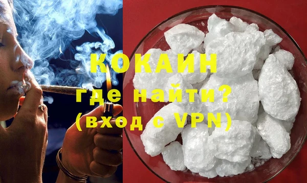 мефедрон VHQ Абинск