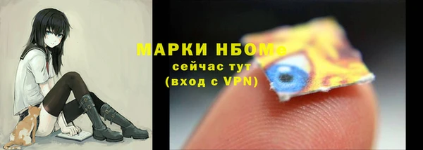 марихуана Новодвинск