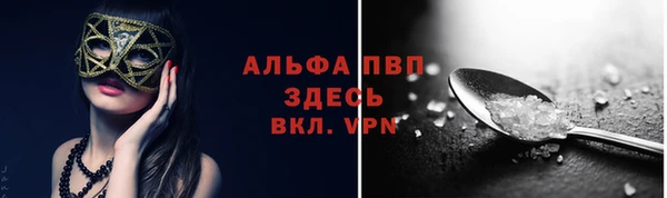 MDMA Premium VHQ Абаза