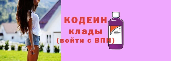 кокаин премиум Новокубанск