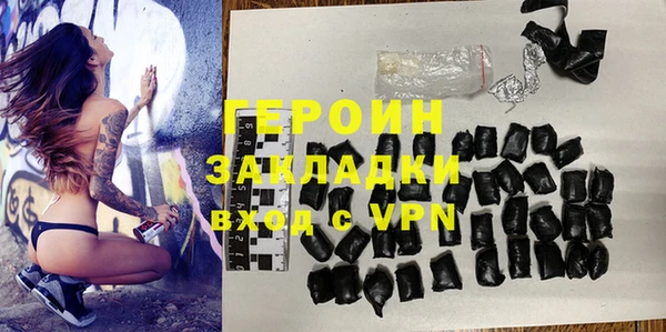 мяу мяу мука Новозыбков