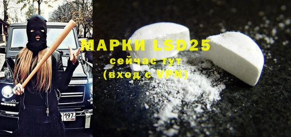 MDMA Premium VHQ Абаза