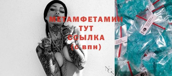 мефедрон VHQ Абинск
