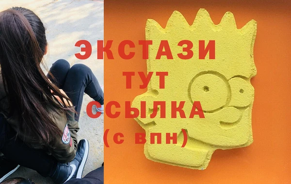 мефедрон VHQ Абинск