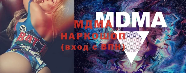 MDMA Premium VHQ Абаза
