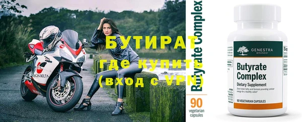 кокаин премиум Новокубанск