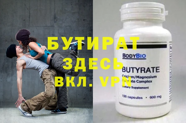 марихуана Новодвинск
