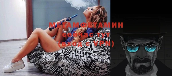 MDMA Premium VHQ Абаза