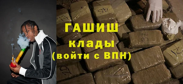мефедрон VHQ Абинск