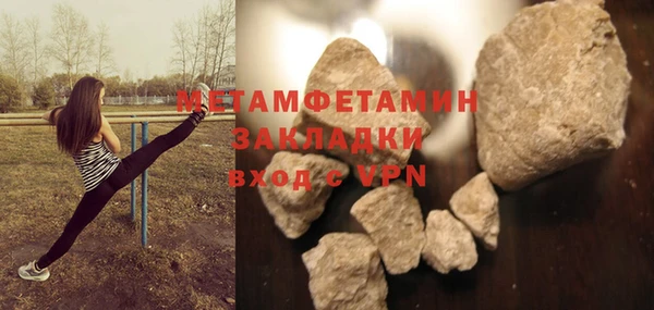 MDMA Premium VHQ Абаза
