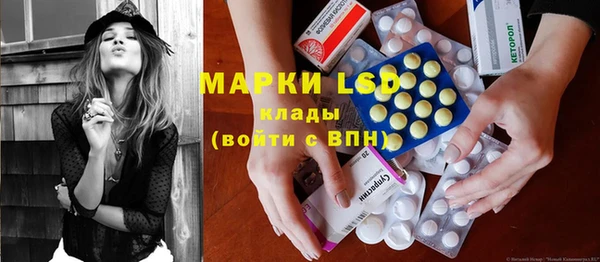 марихуана Новодвинск