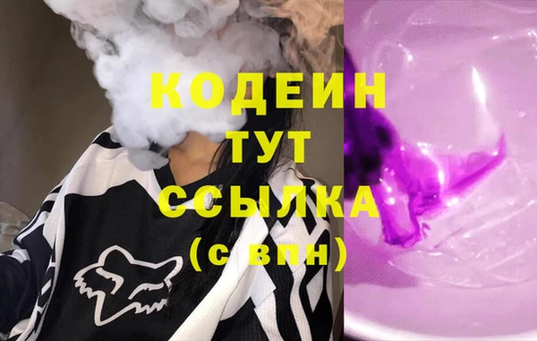 мяу мяу мука Новозыбков