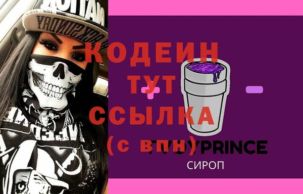 кокаин премиум Новокубанск