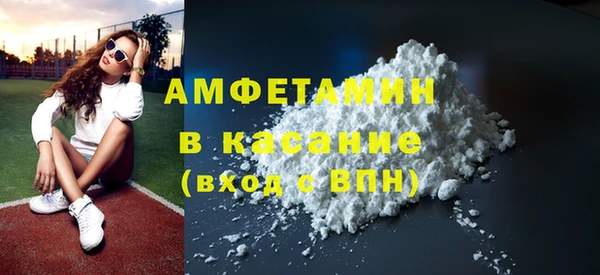 экстази Абдулино