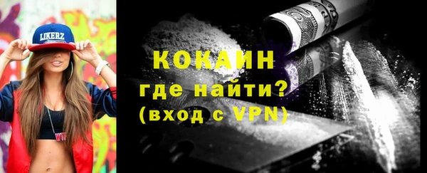мефедрон VHQ Абинск