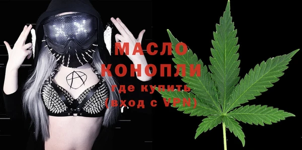 MDMA Premium VHQ Абаза