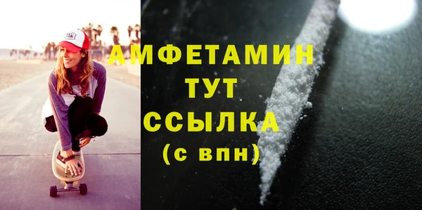 мефедрон VHQ Абинск