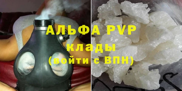 марихуана Новодвинск