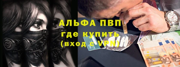 экстази Абдулино