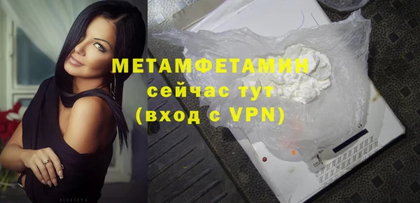 мефедрон VHQ Абинск